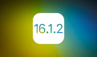 ios162正式版发布时间 苹果iOS16.2正式版发布